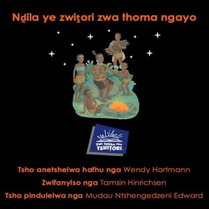 cover image of How Stories Began (Tshivenda)